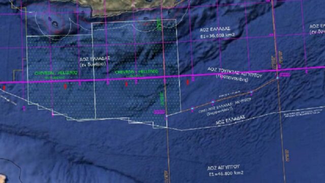 Αμφισβητεί η συμφωνία με την Chevron ελληνικά κυριαρχικά δικαιώματα; Λεόντιος Πορτοκαλάκης