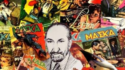 Ο δαιμόνιος Μικρασιάτης πατέρας της ιστορικής "Μάσκα", Δημήτρης Παυλόπουλος