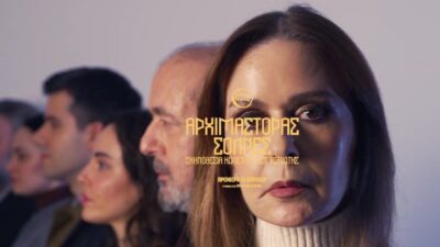 "Ο αρχιμάστορας Σόλνες": Μη χάσετε το έργο του Ίψεν στο "Θέατρο Τέχνης", Πόπη Αρωνιάδα