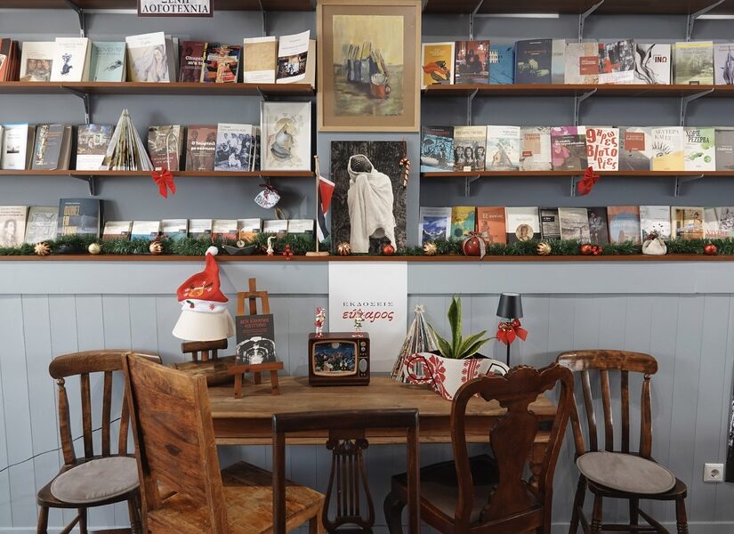 "Έν παραβολαίς αινιγμάτων": Η υπαινικτική ποίηση του Αλ. Φλωράκη, Πόπη Αρωνιάδα