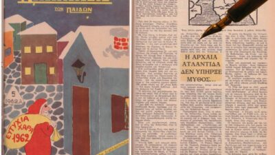 Η Ατλαντίδα του Πλάτωνα και "Η διάπλασις των παίδων", Δημήτρης Μιχαλόπουλος