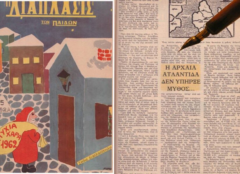 Η Ατλαντίδα του Πλάτωνα και "Η διάπλασις των παίδων", Δημήτρης Μιχαλόπουλος