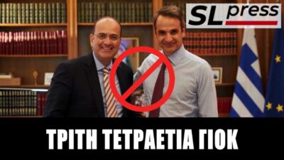 Σε φάση αποδόμησης η "κυβέρνηση των αρίστων, Σταύρος Λυγερός