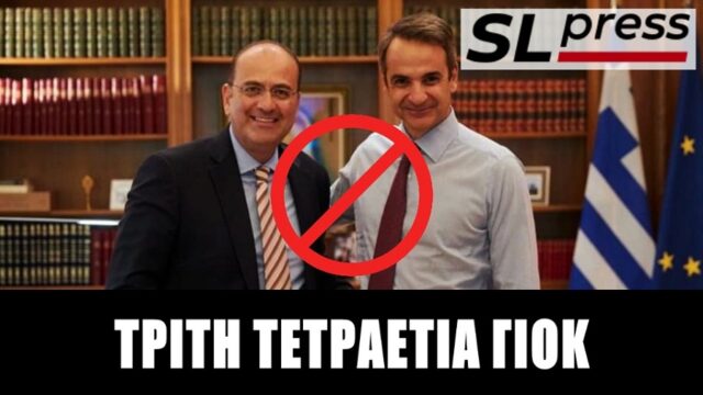 Σε φάση αποδόμησης η "κυβέρνηση των αρίστων, Σταύρος Λυγερός