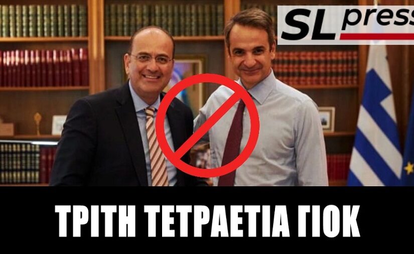 Σε φάση αποδόμησης η "κυβέρνηση των αρίστων, Σταύρος Λυγερός