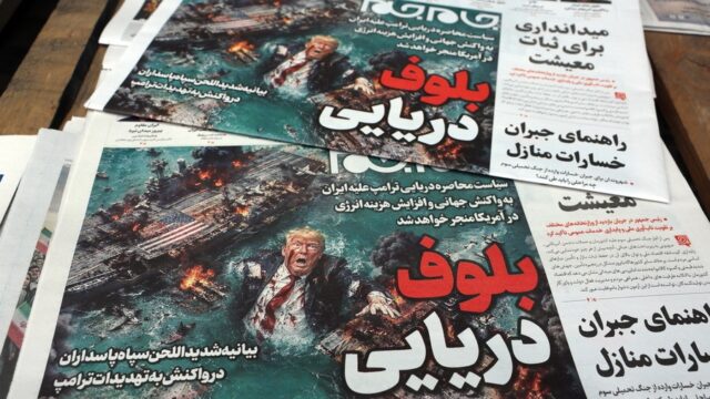 Ποιες προκλήσεις εγείρει ο αμερικανικό-ναυτικός αποκλεισμός του Ιράν