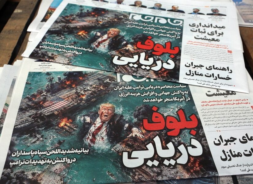 Ποιες προκλήσεις εγείρει ο αμερικανικό-ναυτικός αποκλεισμός του Ιράν