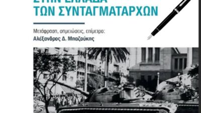 Γιατί οι θεωρούσαν τους Παπανδρέου εμπόδιο στο Κυπριακό, Κώστας Βενιζέλος