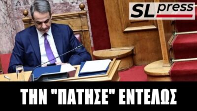 Βουλιάζει στα σκάνδαλά του ο Κυριάκος, Σταύρος Λυγερός
