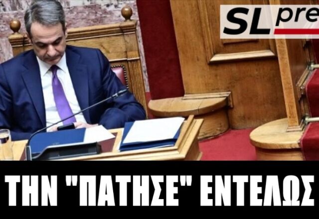 Βουλιάζει στα σκάνδαλά του ο Κυριάκος, Σταύρος Λυγερός