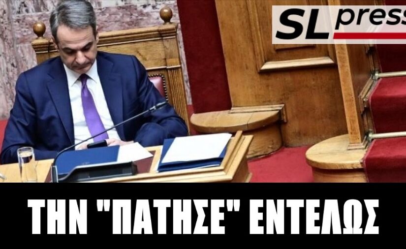 Βουλιάζει στα σκάνδαλά του ο Κυριάκος, Σταύρος Λυγερός