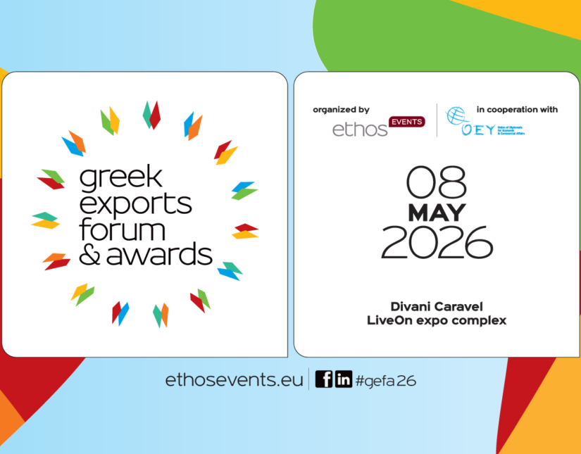 Greek Exports Forum & Awards 2026 – 8 Μαΐου 2026, Divani Caravel και LiveOn Expo Complex