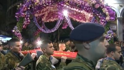 Επιτάφιος Μεγάλη Παρασκευή