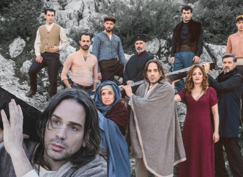 "Ο Χριστός ξανασταυρώνεται" του Καζαντζάκη στο Θέατρο Σταθμός, Κωνσταντίνος Μπούρας