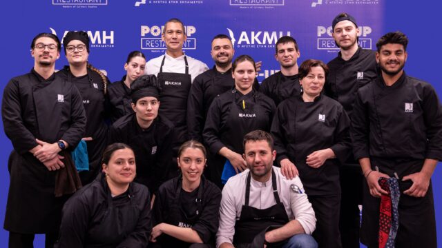 Η Ανώτερη Σχολή ΑΚΜΗ και ο Σωτήρης Κοντιζάς επαναπροσδιορίζουν την επαγγελματική εκπαίδευση