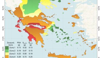 Νέος χάρτης σεισμικής επικινδυνότητας της χώρας