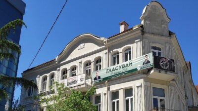 Βουλγαρία: Από τον εκλογικό κατακερματισμό στην αυτοδυναμία, Μελαχροινή Μαρτίδου