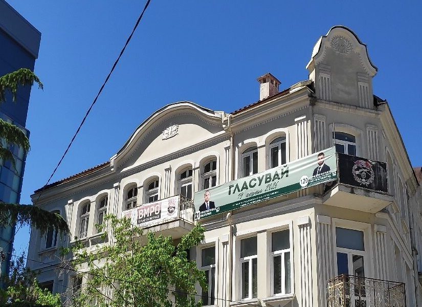 Βουλγαρία: Από τον εκλογικό κατακερματισμό στην αυτοδυναμία, Μελαχροινή Μαρτίδου