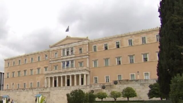 Βουλή: Συγκροτήθηκε η Επιτροπή Αναθεώρησης του Συντάγματος