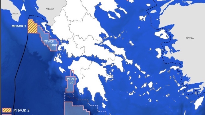 Υπογράφεται σήμερα η σύμβαση για ερευνητική γεώτρηση στο Ιόνιο