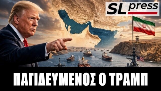 Ναυάγιο στο Πακιστάν λόγω Ισραήλ, Σταύρος Λυγερός