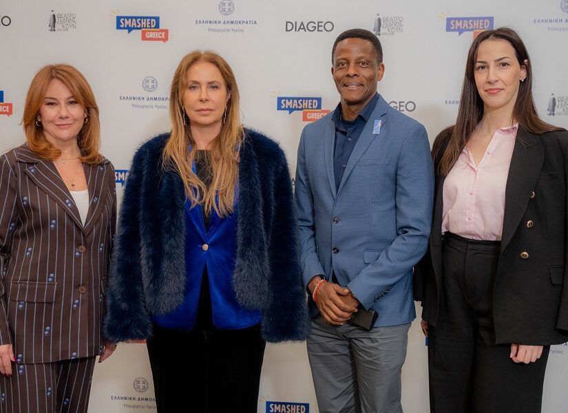 DIAGEO & Υπουργείο Υγείας ενώνουν δυνάμεις για την πρόληψη της ανήλικης κατανάλωσης αλκοόλ