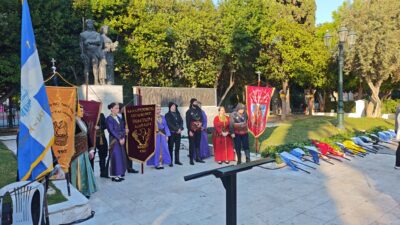 Η Καλλιθέα τίμησε την μνήμη των θυμάτων της Γενοκτονίας των Ποντίων