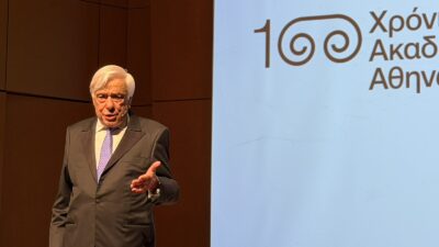 Π. Παυλόπουλος: Τεχνητή Νοημοσύνη και Απονομή της Δικαιοσύνης