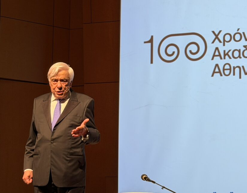 Π. Παυλόπουλος: Τεχνητή Νοημοσύνη και Απονομή της Δικαιοσύνης
