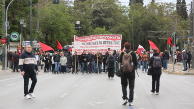Ξεκίνησαν οι απεργιακές κινητοποιήσεις για την Πρωτομαγιά - Ποιοι δρόμοι έκλεισαν στην Αθήνα