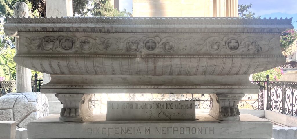 αδριάντες Κανάρη Παυλόπουλος
