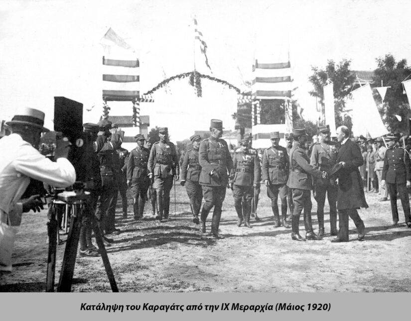 Η απελευθέρωση της Θράκης(14 Μαΐου 1920)