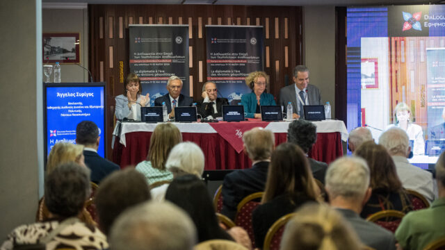 Η Διπλωματία στην εποχή των γεωπολιτικών αναθεωρήσεων: Στα ίχνη του Αλεξάνδρου Καραθεοδωρή