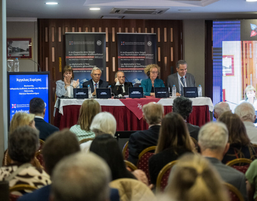 Η Διπλωματία στην εποχή των γεωπολιτικών αναθεωρήσεων: Στα ίχνη του Αλεξάνδρου Καραθεοδωρή