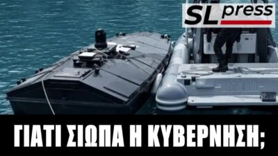 Την πάπια κάνει η κυβέρνηση για το drone στη Λευκάδα, Σταύρος Λυγερός