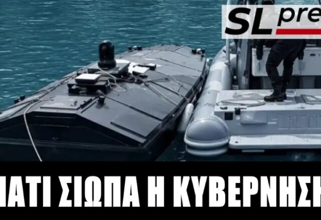 Την πάπια κάνει η κυβέρνηση για το drone στη Λευκάδα, Σταύρος Λυγερός