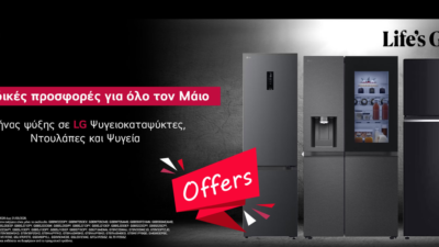 Η LG φέρνει νέα πνοή στην κουζίνα με μοναδικές προσφορές ψύξης