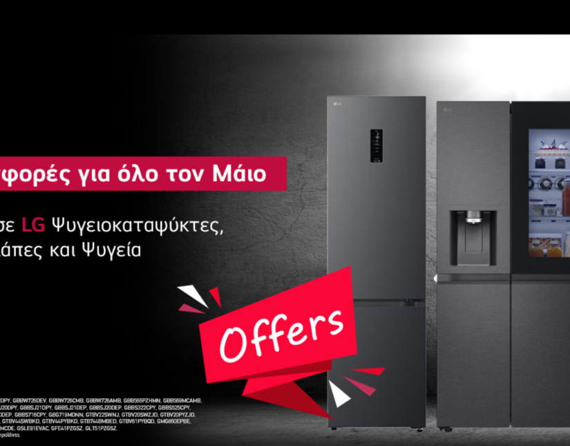 Η LG φέρνει νέα πνοή στην κουζίνα με μοναδικές προσφορές ψύξης
