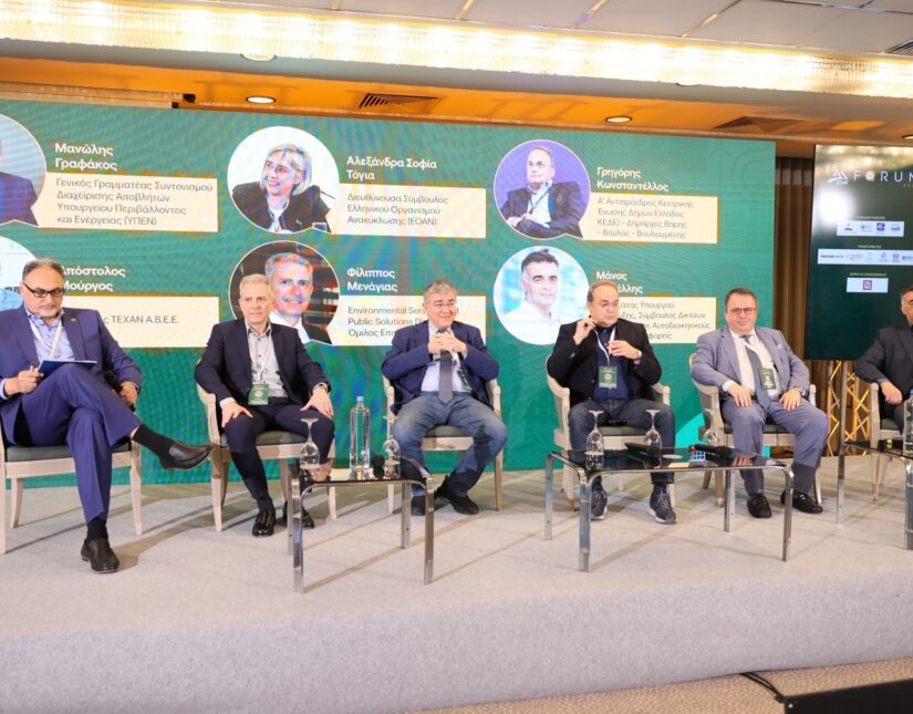 ΣΠΑΥ Forum 2026: Χορηγοί ο Όμιλος Επιχειρήσεων Σαρακάκη & η ENSER