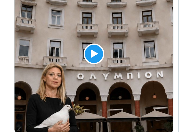 Το βίντεο της Μαρίας Καρυστιανού για το κόμμα της