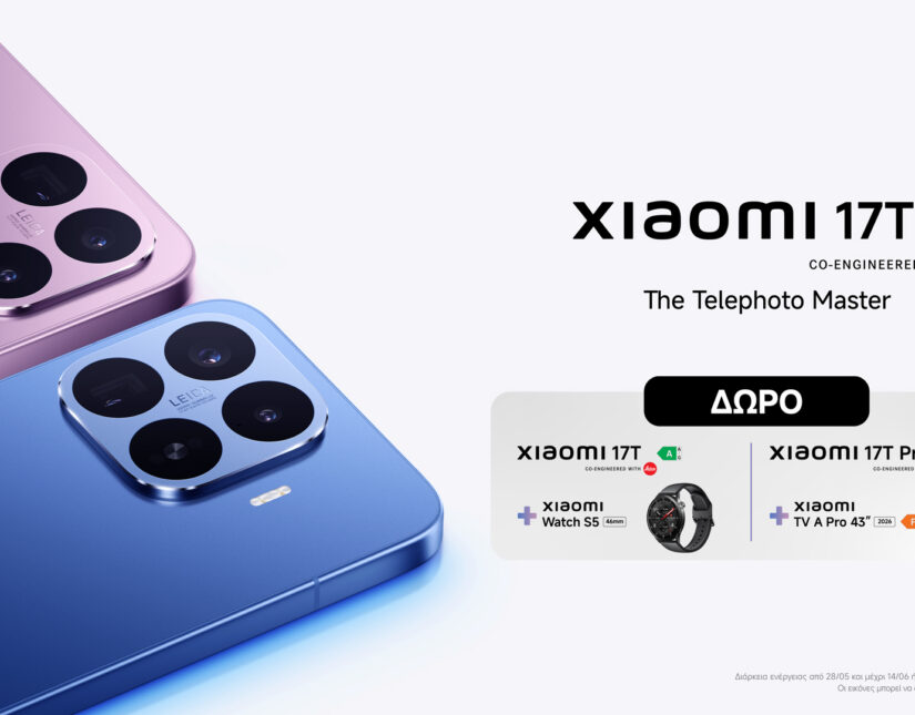 Τα νέα XIAOMI 17T / 17T Pro διαθέσιμα σε COSMOTE TELEKOM και ΓΕΡΜΑΝΟ