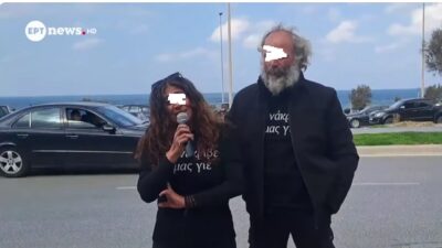 Αποτυχία του κράτους η αυτοδικία – Η περίπτωση της Κρήτης, Βασίλης Μαστρογιάννης