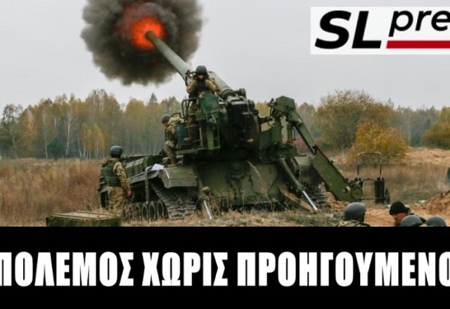 Σε κρίσιμο σταυροδρόμι ο πόλεμος στην Ουκρανία, Σταύρος Λυγερός