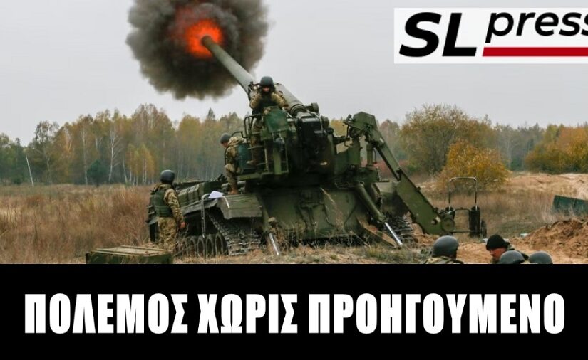 Σε κρίσιμο σταυροδρόμι ο πόλεμος στην Ουκρανία, Σταύρος Λυγερός