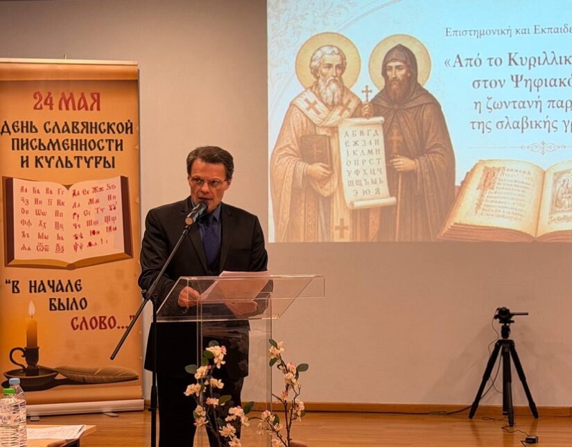 Το έργο Κυρίλλου-Μεθοδίου υπό το φως της μαθηματικής γλωσσολογίας, Νικόλαος Λάος