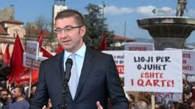 Οι Αλβανοί προκαλούν κραδασμούς στα Σκόπια, Ορφέας Μπέτσης