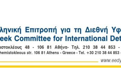 Το πρόγραμμα της μεγάλης συναυλίας στον τερματισμό της 43ης Μαραθώνιας Πορείας Ειρήνης στην πλατεία Συντάγματος