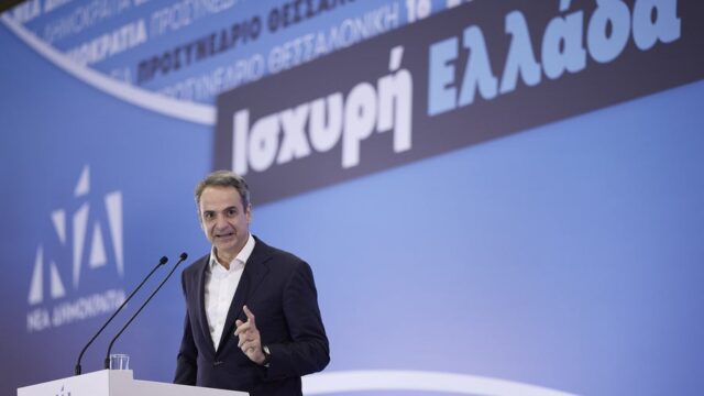 Το συνέδριο επισφραγίζει τη μητσοτακική μετάλλαξη της ΝΔ, Σπύρος Γκουτζάνης