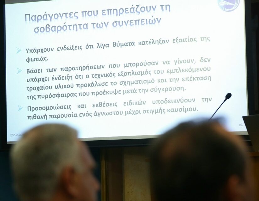 Πέθανε ξαφνικά στα 66 του ο πρόεδρος του ΕΟΔΑΣΑΑΜ