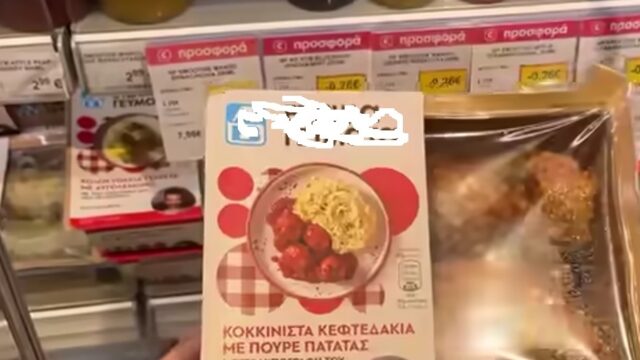 Πότε είναι καλή λύση τα έτοιμα γεύματα από το supermarket